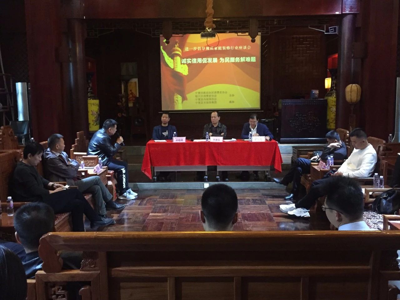 “誠(chéng)實(shí)信用促發(fā)展，為民服務(wù)解難題”，進(jìn)一步倡導(dǎo)規(guī)范家庭裝飾行業(yè)座談會(huì)圓滿(mǎn)結(jié)束