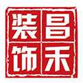 選擇裝修公司，為什么要選擇昌禾裝飾？