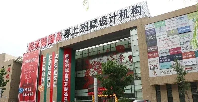 企業(yè)介紹丨憑什么昌禾裝飾能贏得萬(wàn)余業(yè)主的心？