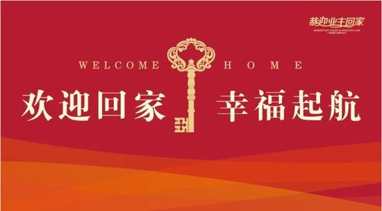 銀川業(yè)主注意啦！《 新房交房注意事項(xiàng)全攻略》請(qǐng)查收