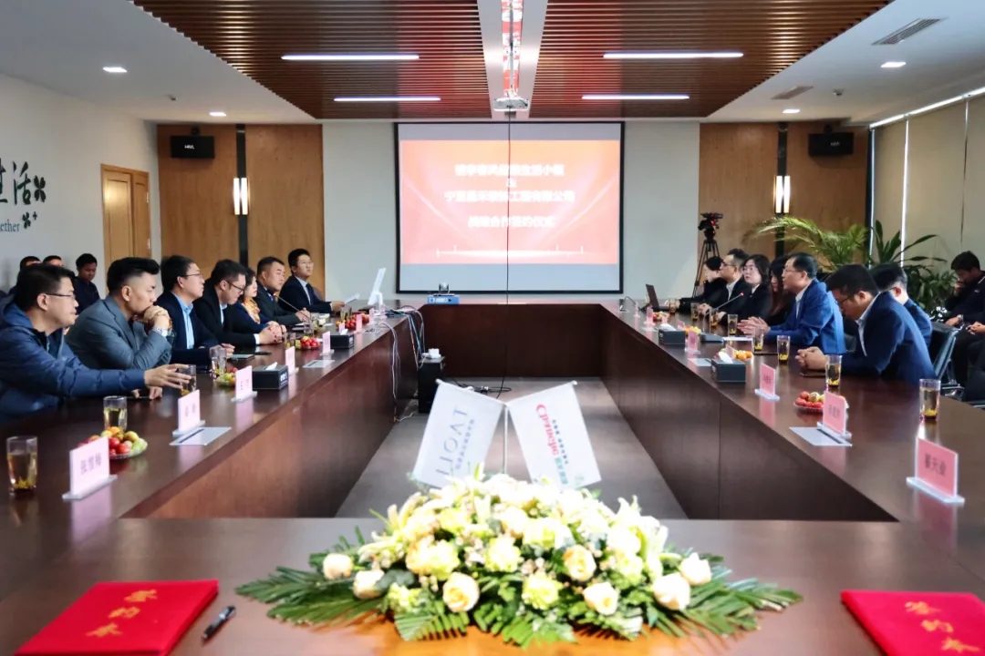 桃李造房·昌禾筑家｜寧夏昌禾裝飾與桃李健康發(fā)展集團戰(zhàn)略合作簽約儀式圓滿成功！