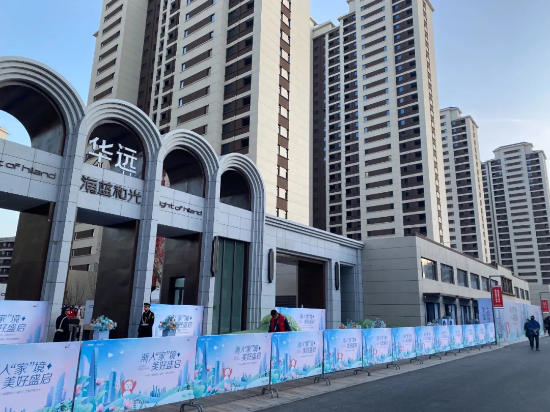 【海藍和光·業(yè)主開放日】昌禾裝飾助力預見未來家！