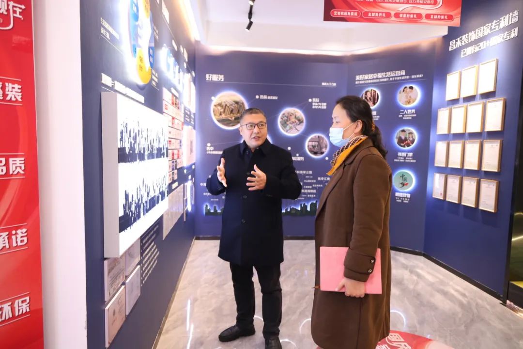 政府關(guān)懷！商務(wù)廳領(lǐng)導(dǎo)蒞臨考察昌禾裝飾，聚焦家裝補貼政策