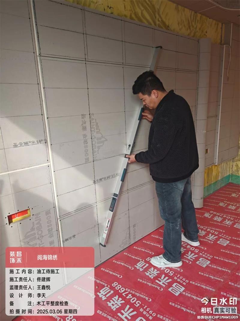 微信圖片_20250321161941