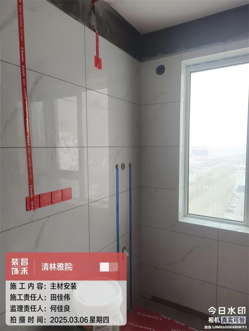 微信圖片_20250321162008