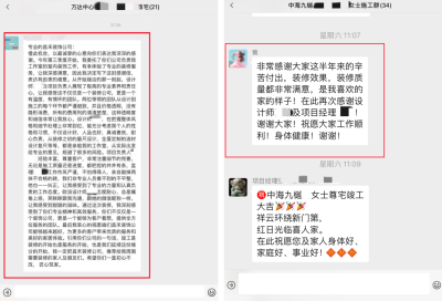 微信圖片_20250322151111 微信圖片_20250322151111