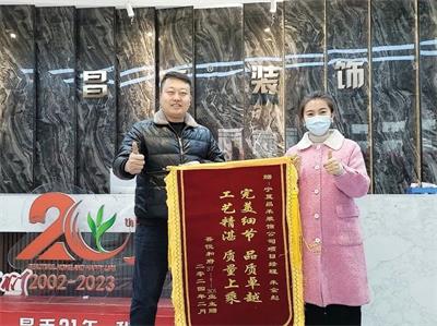 歲末回望，業(yè)主好評紛至沓來；新年啟幕，品質(zhì)領(lǐng)航再赴新程