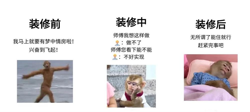 熟人裝修，省下的是預(yù)算，賠掉的是關(guān)系！